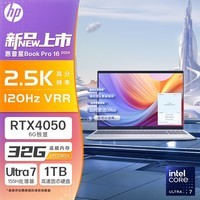 惠普HP 星Book Pro 16 2024 16英寸轻薄笔记本电脑(酷睿Ultra7 155H 32G 1T RTX4050 120Hz EVO AI)银