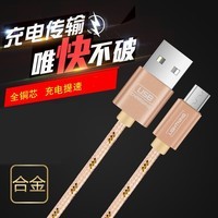 戴为 数据线安卓手机充电器线2A快充 冲电线 vivou1 u3 u3x s1 s1pro