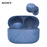 索尼（SONY）LinkBuds S 舒适入耳 真无线降噪耳机 蓝牙5.2 地球蓝