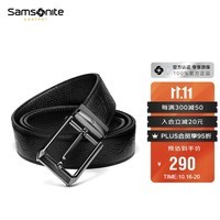 新秀丽（Samsonite）男士皮带牛皮裤腰带针扣礼盒装 NQ1*09040 120cm 送男友