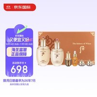 后Whoo天气丹花献光彩紧颜水乳护肤品6件套盒套装礼盒291ml