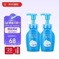 资生堂珊珂洁面泡沫150ml*2按压式 去死皮去角质洗面奶京东自营