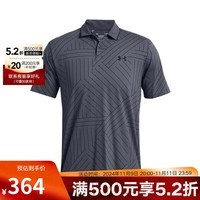 安德玛（Under Armour） YY胜道体育 2024春季新款Drive Chill男子高尔夫运动Polo衫 1377365-045 XL