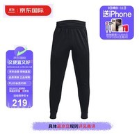 安德玛（Under Armour）UA 秋冬男子训练运动束脚长裤 1373362 001黑色 XL 