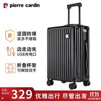 皮尔卡丹（PIERRE CARDIN）行李箱28英寸大容量拉杆箱旅行箱万向轮密码箱托运简约皮箱子黑色