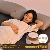 Huadn双人安全定时除螨水循环水暖毯水暖电热毯1.8*2.0米【节能省电】