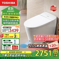 东芝（TOSHIBA）小海豚pro智能马桶全自动带水箱泡沫盾脚感翻圈盖坐便器A405-305