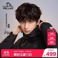 伯希和（Pelliot）[成毅同款]山野户外冲锋衣男女三合一秋冬硬壳外套11340105黑L