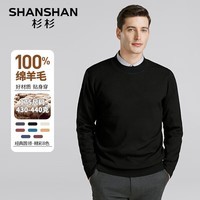 杉杉（SHANSHAN）SHANSHAN杉杉纯羊毛衫男内搭冬季加厚款保暖毛衣男圆领针织衫 黑色 180