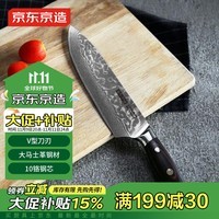 京东京造 菜刀家用切片刀厨师刀 【全刀体-67层大马士革钢】磁吸礼盒装