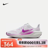 耐克（NIKE）PEGASUS 41 飞马公路跑步鞋 FN5041-104 40