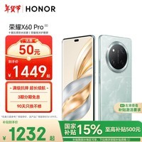 ҫX60 Pro ʮ濹ˤˮĥ 6600mAhຣ ҫ޻ 8+128 캣 5G AIֻ Ҳ