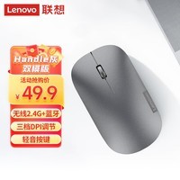 루Lenovo Air Handle˫ģ Я칫 ̨ʽһʼǱƽ籩
