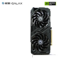 影驰 GeForce RTX 4060TI DLSS3 人工智能AI设计绘图剪辑视频渲染游戏独立显卡 RTX4060TI 大将 8G