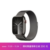 Apple Watch Series 9 智能手表GPS+蜂窝款45毫米石墨色不锈钢表壳石墨色米兰尼斯表带电话手表S9 MRPQ3CH/A