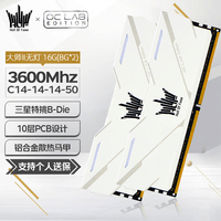 Ӱ HOF OC Lab16G/8Gx2ڴDDR4 BdieƵ̨ʽϷԼװ ʦ޵ DDR4 3600 C14 8Gx2