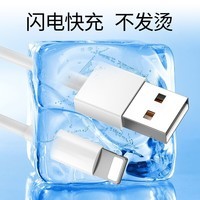 金响苹果iPad充电器头快充数据线平板air2 Pro mini5 4 3 6 7 8plus Xr 数据线扁平X/Xs/11/pro/Max