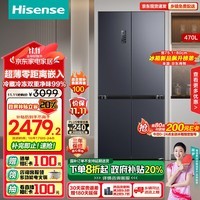 海信（Hisense）470小魔方冰箱超薄零嵌入式四开门十字家用一级能效双变频政府补贴BCD-470WMK3DPU