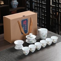 高白瓷盖碗功夫茶具礼盒套装 花语