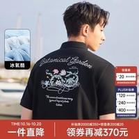 卡宾（CABBEEN）卡宾男装花卉绣印POLO衫2023夏潮流字母短袖 煤黑色 M