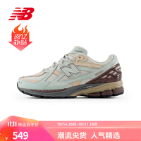 NEW BALANCE   NB1906N官方运动鞋24新款男鞋女鞋情侣百搭运动老爹鞋 浅米色/浅绿色 M1906ND 36(脚长22cm)