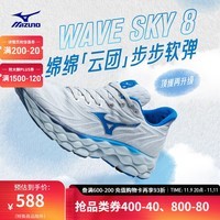 美津浓（MIZUNO）24新款运动鞋男女跑步鞋透气缓震回弹慢跑鞋WAVE SKY 8 01/蓝色/深蓝色 42