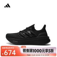 阿迪达斯 （adidas）2024年男子ULTRABOOST 5跑步鞋 ID8812 42