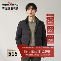 柒牌【白鸭绒】立领羽绒服男士2024冬季新款时尚休闲加厚保暖外套 黑色 XL