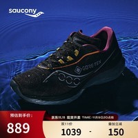 Saucony索康尼菁华15 GTX跑步鞋男轻量防泼水减震训练运动鞋黑灰 43