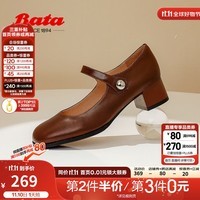 拔佳（Bata）玛丽珍单鞋女2024春季新款牛皮粗跟百搭复古浅口鞋A2491AQ4 棕色 38