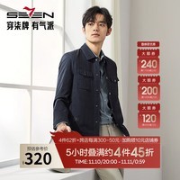 柒牌（SEVEN）翻领工装夹克男2024秋冬新款几何印花时尚休闲男士茄克衫外套 黑色 L