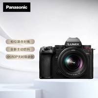 松下（Panasonic）DC-S5M2（20-60mm F3.5-5.6）二代 全画幅微单相机 约2420万有效像素 新相位混合对焦