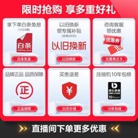 三星（SAMSUNG）488升双循环风冷变频冰箱 十字对开多门家用电冰箱 无霜高保湿 快速冷冻 RF48A4000B4/SC 黑