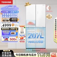 东芝（TOSHIBA）小白椰543超薄高容全嵌入式大容量十字对开四开门玻璃无霜一级能效白色电冰箱GR-RF543WI-PG1C5