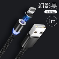 纽致 磁吸数据线磁铁充电线器磁吸头手机快充type-c华为oppo吸铁石6闪充8通用安卓苹果三合一线 【苹果款】幻影黑 线长一米