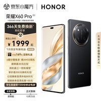 ҫX60 Pro ʮ濹ˤˮĥ 6600mAhຣ ҫ޻ 12+256 ź 5G AI Ʒֻ