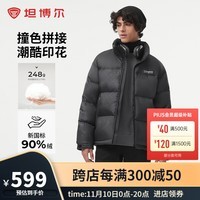 坦博尔2024年新款羽绒服男短款立领拼接城市运动风时尚面包服TEF530363D 山云黑 170/88A