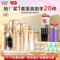 欧珀莱（AUPRES）臻源凝时套装（滋润型 水170ml+乳130ml+洁面150ml+精华30ml）