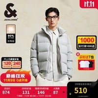 杰克·琼斯（JACK&JONES）男装衣服秋冬潮流简约百搭直筒立领鸭绒服植绒印花短款羽绒服男 E05 灰 175/96A/M