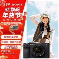 索尼（SONY） Alpha 7C II全画幅微单相机 创意滤镜 AI智能芯片 标准镜头套装黑色（含2860镜头）(a7c2/A7CM2)