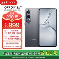 OPPO K12x 8GB+256GB 钛空灰 120Hz 旗舰级OLED直屏 80W闪充 5500mAh大电池  骁龙智能学生新款5G手机