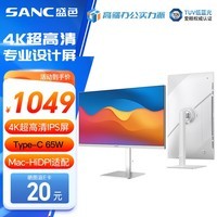 SANC盛色27英寸4K超清IPS专业设计显示器Type-C65W 100%sRGB10Bit HDR400 TUV低蓝光爱眼认证 OF27UT