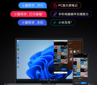 小米笔记本RedmiBook Pro 14 2022款2.5K-120Hz屏红米笔记本电脑12代酷睿 【i5-12450H】集显【办公推荐】 16G+512G 支持小爱同学
