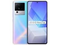 iQOO Neo7 SE 12GB+256GB 银河  天玑8200 120W超快闪充 120Hz柔性直屏 5G游戏电竞性能手机