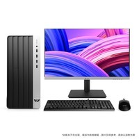 惠普(HP)战99 台式电脑主机(酷睿13代i5-13500 16G 512G)23.8英寸显示器 WiFi500W大电源14核高性能CPU