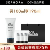 朗仕（Lab series） 男士保湿洁面啫喱 100ml套组D