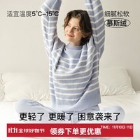 ubras加绒睡衣冬女家居服套装情侣可外穿慕斯条纹舒适居家 奶盐蓝色-女士套装 L