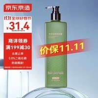 京东京造专研去屑洗发水500ml 男士女士控油止痒0.8%二硫化硒洗头膏洗发露