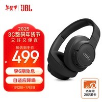 JBL T770NC无线蓝牙降噪耳机 头戴式主动降噪游戏耳机 70小时续航 暗夜黑