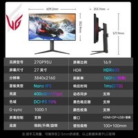LG 27GP95U 27英寸 4K NanoIPS 160Hz HDMI2.1 HDR600 1000:1 适配PS5  硬件校准Fast游戏电竞显示器 27GP95U-B【黑色】